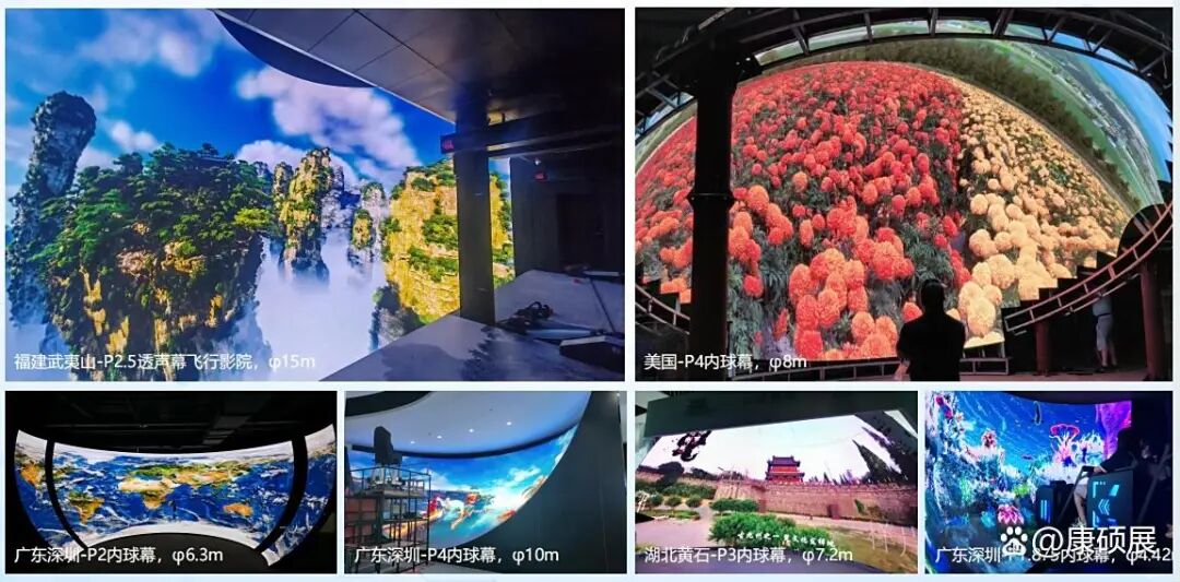 微信图片 2025 12 12 185747 842 dome cinema