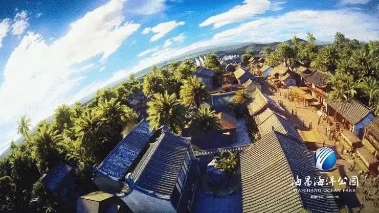 Sanya Haichang Fantasy Town